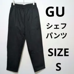 GU シェフパンツ ワークパンツ ワイドテーパードシルエット ミリタリーテイストのサムネイル