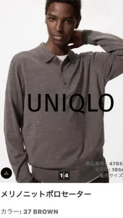 UNIQLO ユニクロ　メリノニットポロセーター Ｌ　ブラウン