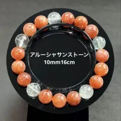 ナナキチ様 リクエスト 2点 まとめ商品