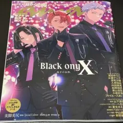 anan 2026年5月20日号 No.2495増刊 スペシャルエディション - メルカリ