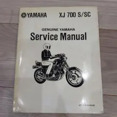 2026年最新】XSR700 サービスマニュアルの人気アイテム - メルカリ