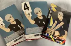 15枚】ハイキュー!! バボカ 北信介 N 絶望の継続や ユース＆選抜強化