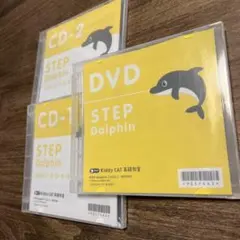 STEP Dolphin Kiddy CAT 英語教室 DVD1枚、CD2枚