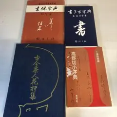 Item thumbnail for item 2cb55b3d-5154-4fb6-8023-1adadfecd0ba