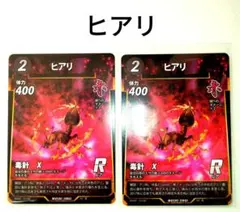 蟲神器　ヒアリ　虫神器　DAISO