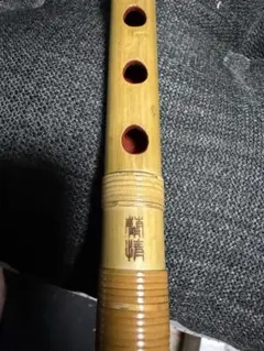 蘭情篠笛 7本調子6穴 古典調 だんじり特注使用 - メルカリ