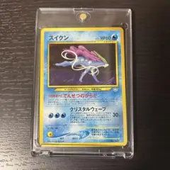 2025年最新】ポケモンカード ネオ プレミアムファイル3の人気アイテム