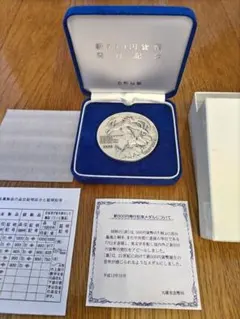 純銀166g 南極地域観測50周年記念純銀メダル - メルカリ
