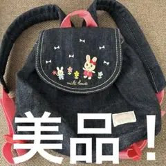 miki house デニムバックパック