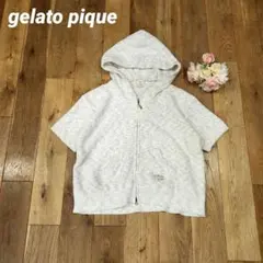ジェラートピケ【F】フード付 半袖パーカー/ジップアップ ルームウェア