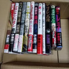 2026年最新】伊藤潤二・恐怖マンガCollectionの人気アイテム - メルカリ
