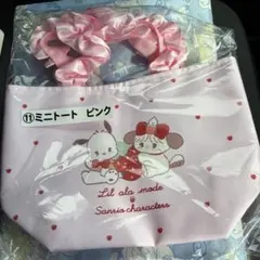 【サンリオくじ】サンリオキャラクター ミニトート ピンク