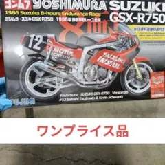 フジミ1/12TECH21 FZR750 & ヨシムラGSX-R750 - メルカリ