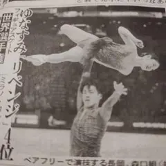 Item thumbnail for item d6fc23b7-de15-4298-af33-ea6bb9b49c96