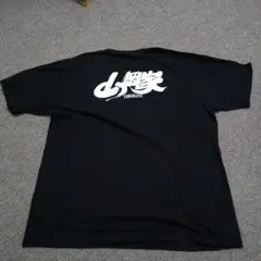 山岡家 Tシャツ 極薄シミ有り XXXLサイズのサムネイル