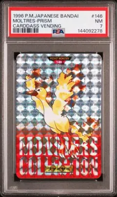 ポケモン　カードダス　バンダイ　プリズム　フリーザー　psa10 赤 ポケモン カードダス バンダイ プリズム フリーザー psa7 赤 - メルカリ