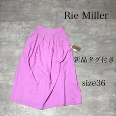 新品 Rie Miller ノーリーズ ナイロン タフタタック ギャザースカートのサムネイル