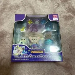 妖精の森のふしぎな赤ちゃんセット シルバニアファミリー