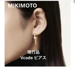 新品未使用 MIKIMOTO ミキモト Vcode ピアス ゴールド K18YG - メルカリ