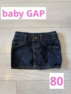 babyGap デニムスカート 80cm