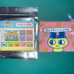 【まめっち/くちぱっち】クリアポーチ プチプチおみせっちしり〜ず たまごっち