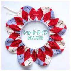 チェチェ様 リクエスト 2点 まとめ商品