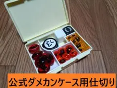 ダメカン 仕切り 白　ポケカ　ダメージカウンター セパレーター　ダメカンケース