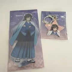 鬼滅の刃 アクスタ キーホルダー 冨岡義勇 ジャンプフェスタ 2点セット