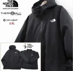 【美品】ノースフェイス　トリクライメイト ジャケット ダウン　NY52212Z