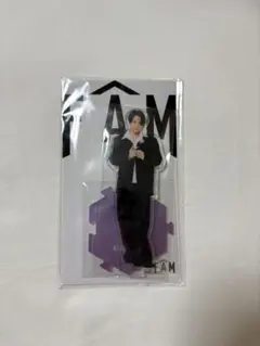 菊池風磨　アクリルスタンド　時間内購入でトレカ付き