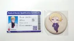 ストグラ 救急隊PUS ウィル・ナイアー