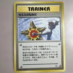 Item thumbnail for item c00a7f84-8391-4eb8-8492-a63a60ba4d48