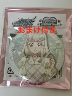 プリキュアファッションシリーズ 田中ぷりん 缶バッジ キュアズキュン