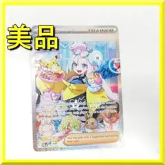 2026年最新】ポケモンカード なんじゃもの人気アイテム - メルカリ