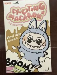 【新品未開封】ラブブ マカロン　シーソルトココナッツ　国内正規品