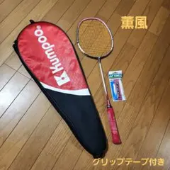 Kumpoo バドミントンラケット ケース付 YONEXグリップ付