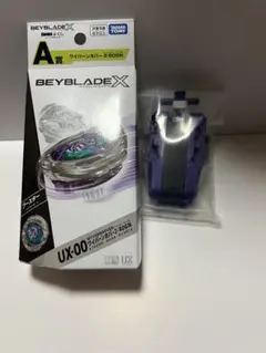 ベイブレードX DMMくじ 1ロット 71点 コンプリートセット ラスワンあり