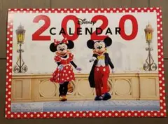 ディズニーカレンダー 2020年