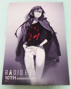 エヴァンゲリオン radioeva マリ ポストカード 非売品 特典 限定