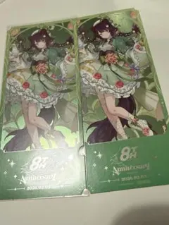 8thanniversary チケット風カード　戌亥とこ