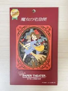 Item thumbnail for item 9e1f26ad-8930-44fa-8f32-9964b1b7d96e