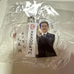 街ガチャin函館　大泉市長
