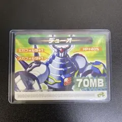 ロックマンエグゼ4 デューオD 改造カード 2025年最新】ロックマンエグゼ デューオの人気アイテム - メルカリ