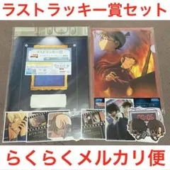 名探偵コナンメモリアルカットFILE.2ラストラッキー賞セット　ブロマイド等