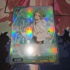 ヴァイス　守りたい笑顔　シルフィエット　SSP 無職転生　サイン ws 純真無垢な心 シルフィエット サイン sp 無職転生 - メルカリ