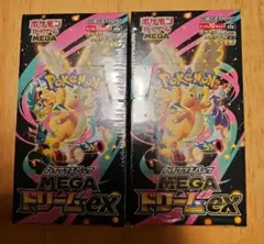 ポケモン シュリンク付き MEGAドリームex 2BOX