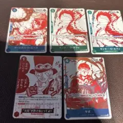 ワンピースカード プロモパック５枚