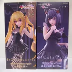 BiCute Bunnies 宝多六花 ＆ BiCute Dark 喜多川海夢 - メルカリ