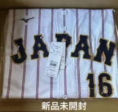 2026年最新】wbc ユニフォーム 2023 大谷の人気アイテム - メルカリ