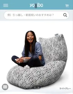 2026年最新】ビーズクッション・クッションソファの人気アイテム